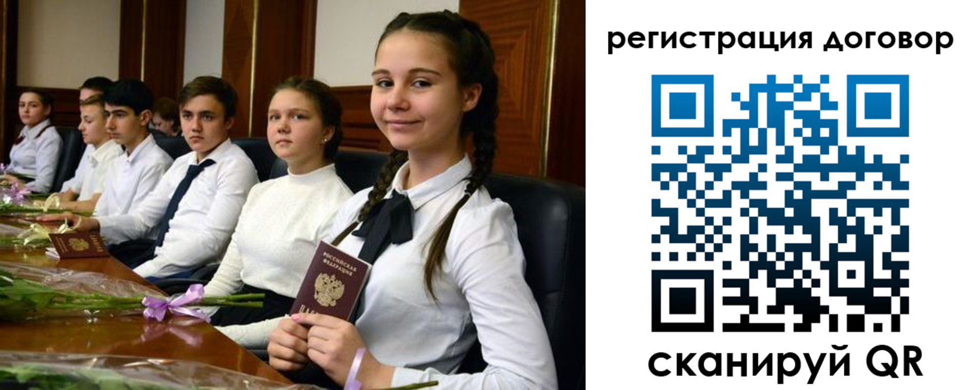 временная регистрация собственник в Клине